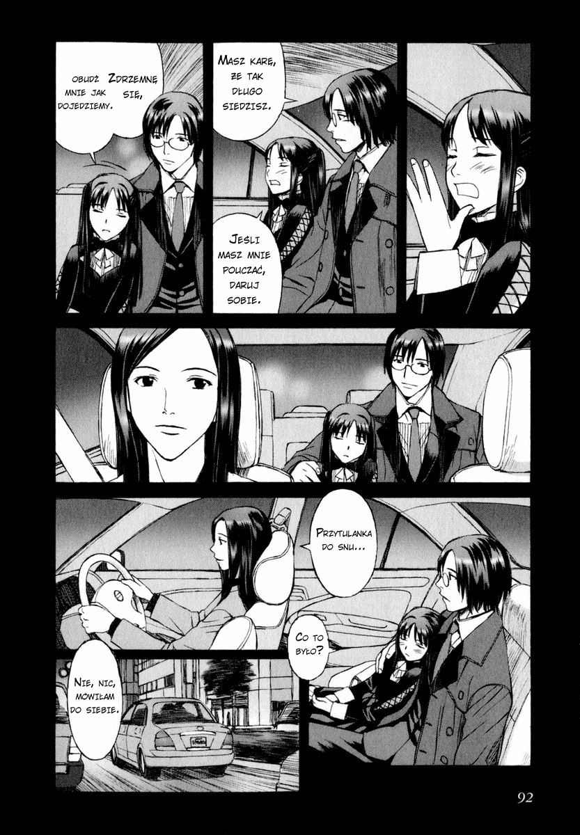 Blood Alone Soul Slave Part 1 第12页