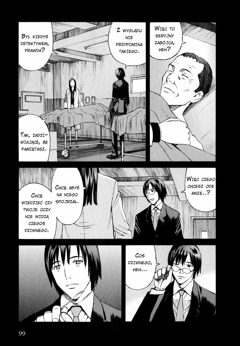 Blood Alone Soul Slave Part 1 第19页