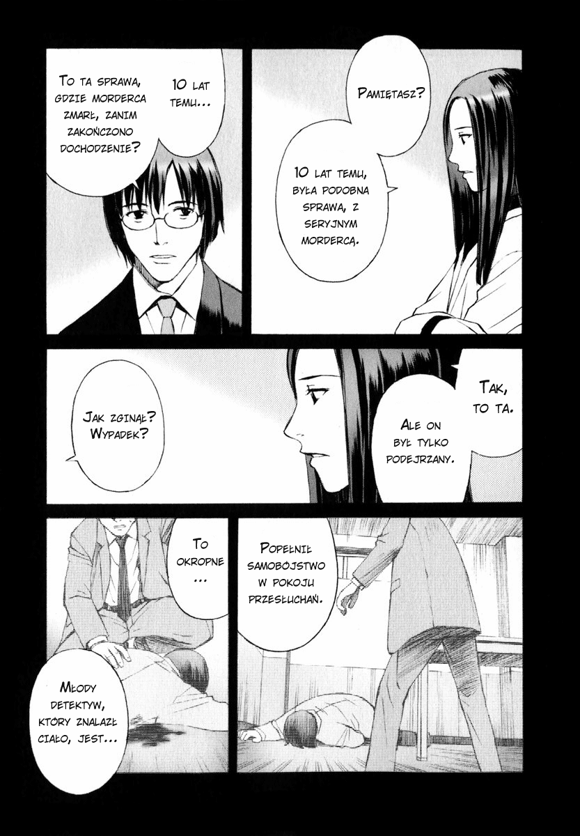 Blood Alone Soul Slave Part 1 第21页