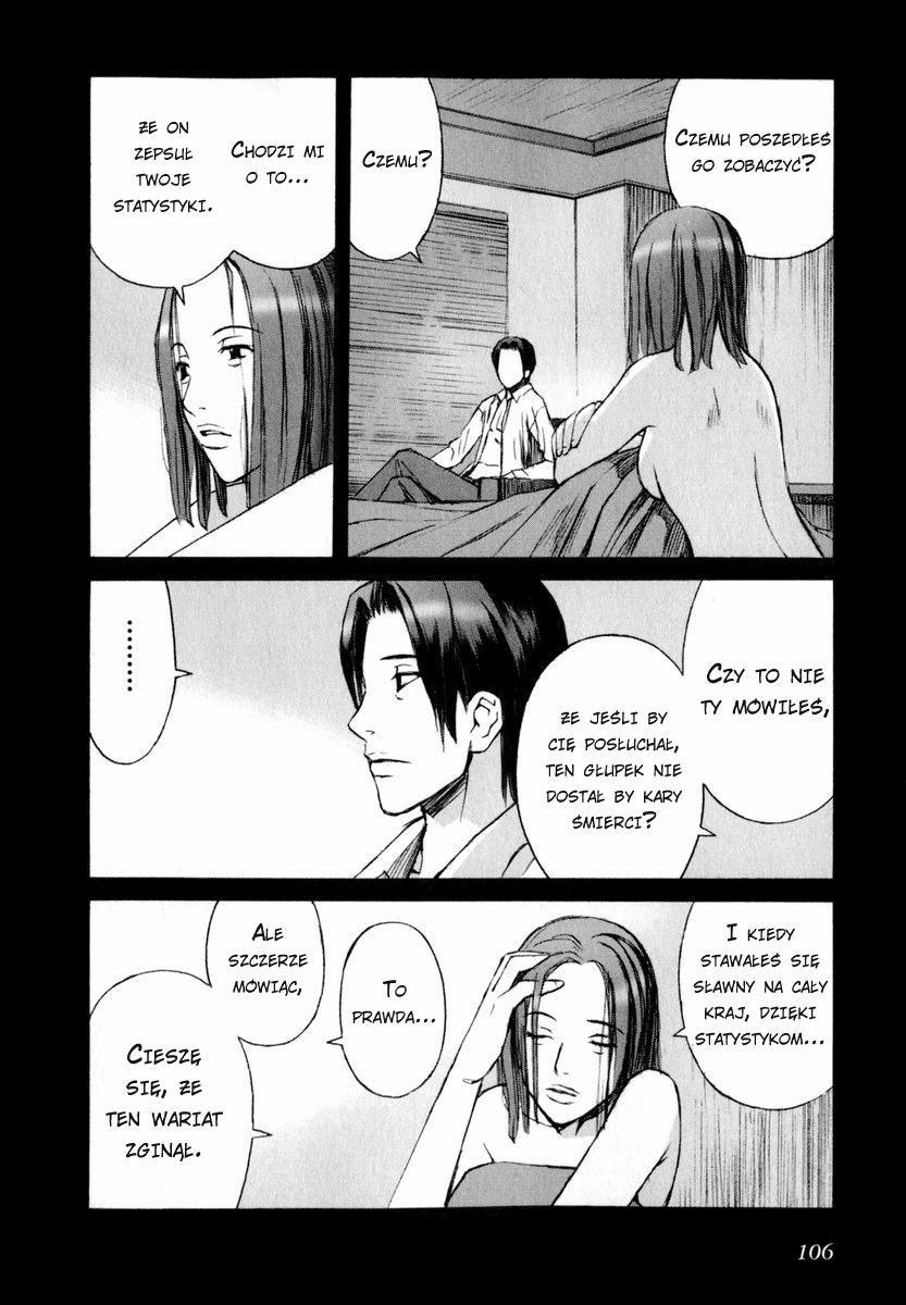 Blood Alone Soul Slave Part 1 第26页