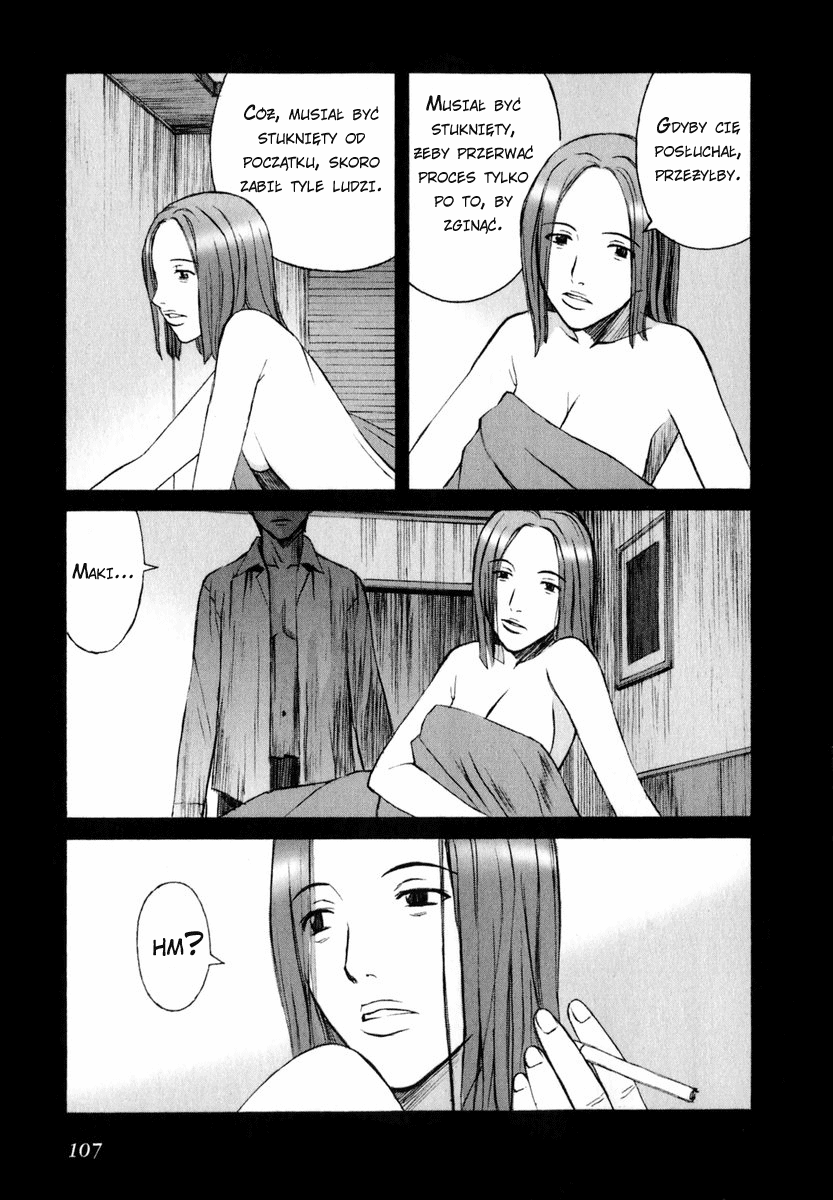 Blood Alone Soul Slave Part 1 第27页