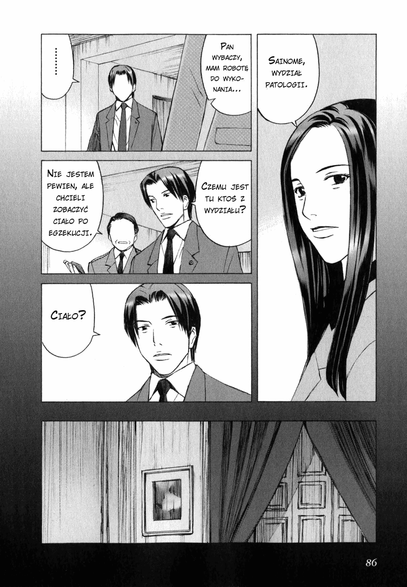 Blood Alone Soul Slave Part 1 第6页