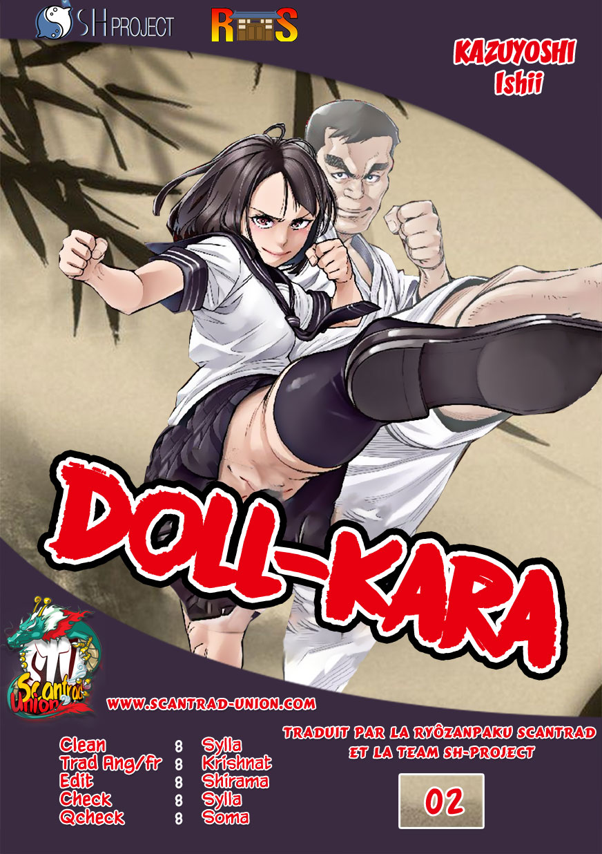 Doll-Kara Vol. 1 Ch. 2 第1页