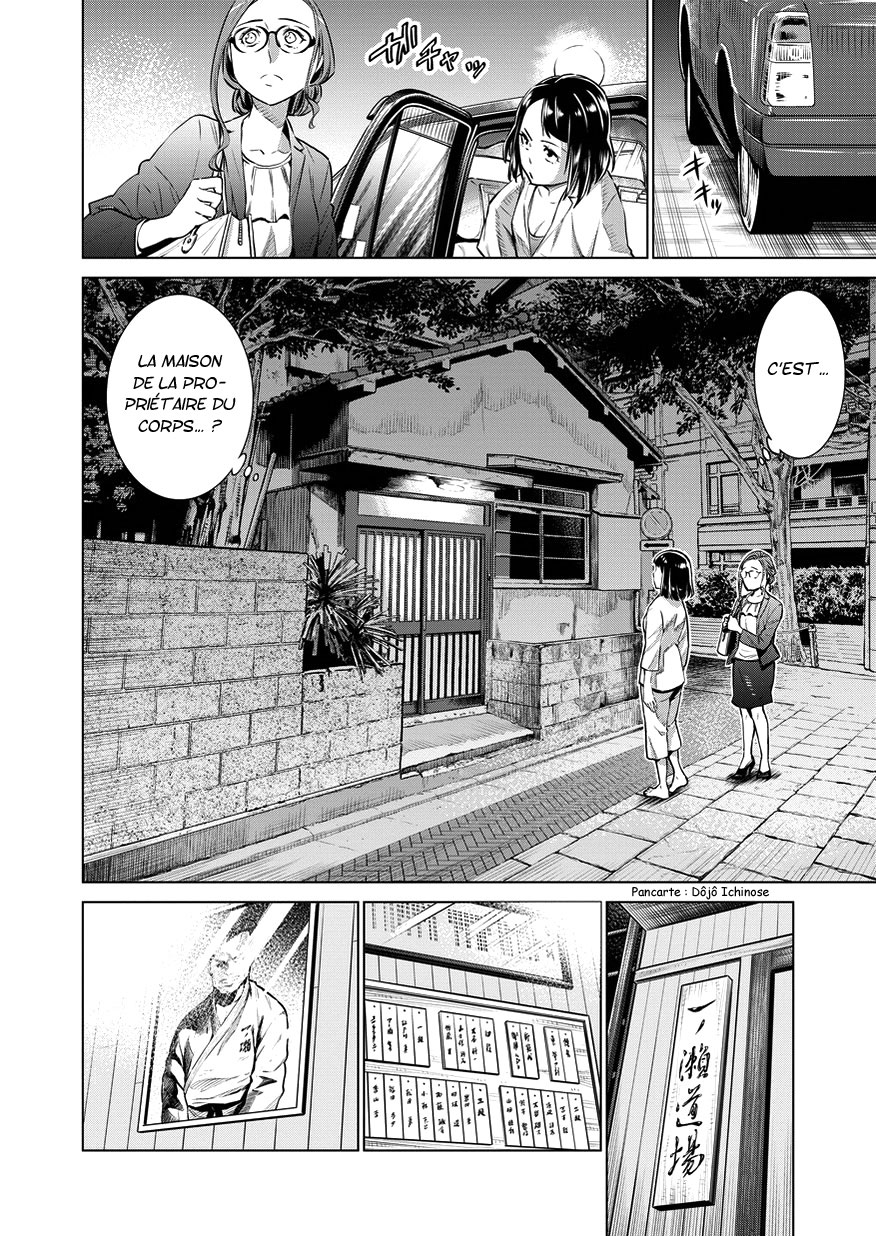 Doll-Kara Vol. 1 Ch. 2 第13页