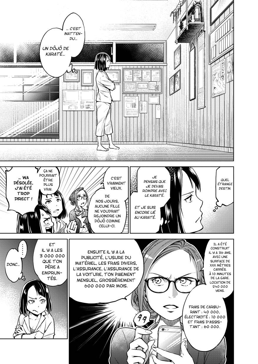 Doll-Kara Vol. 1 Ch. 2 第14页