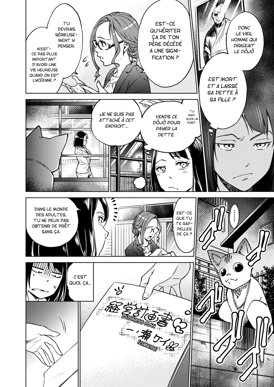 Doll-Kara Vol. 1 Ch. 2 第15页