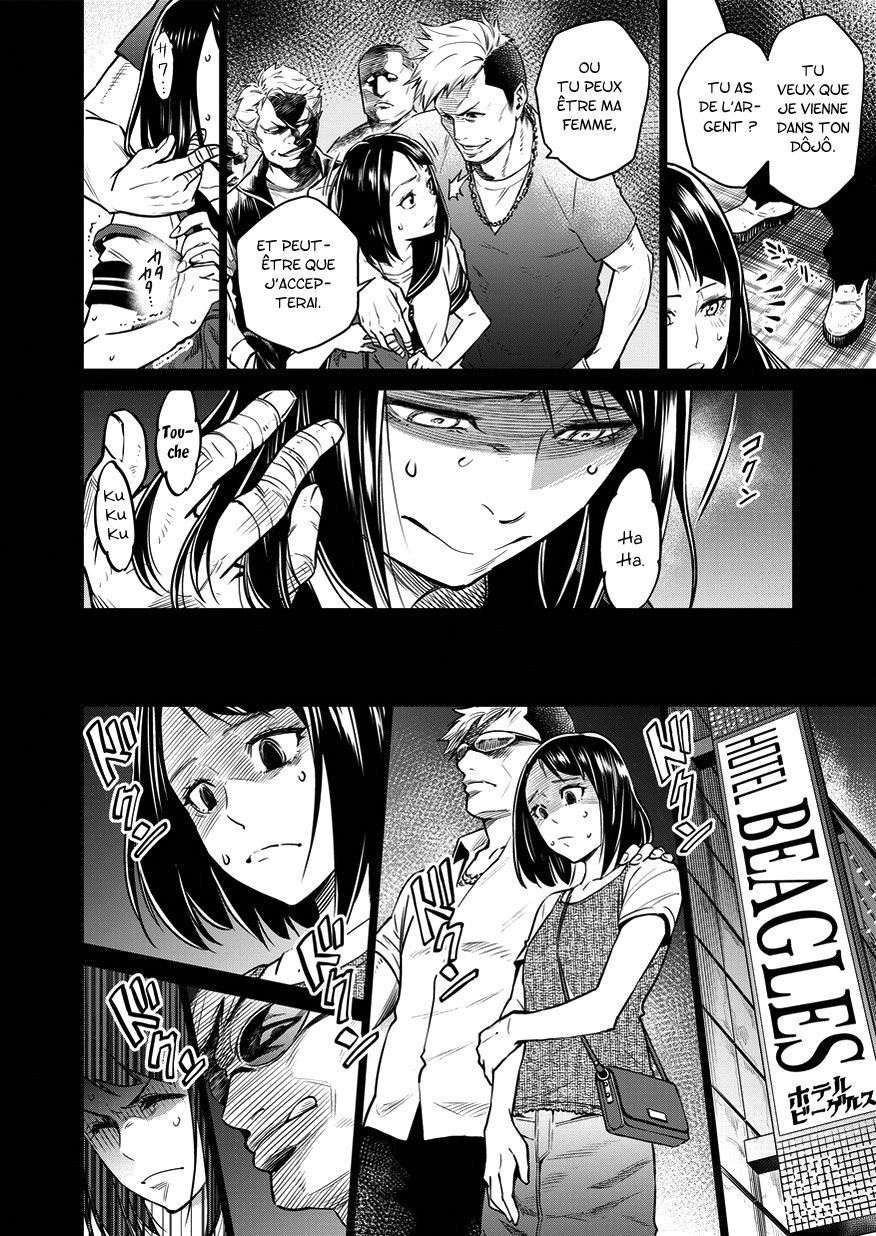 Doll-Kara Vol. 1 Ch. 2 第19页