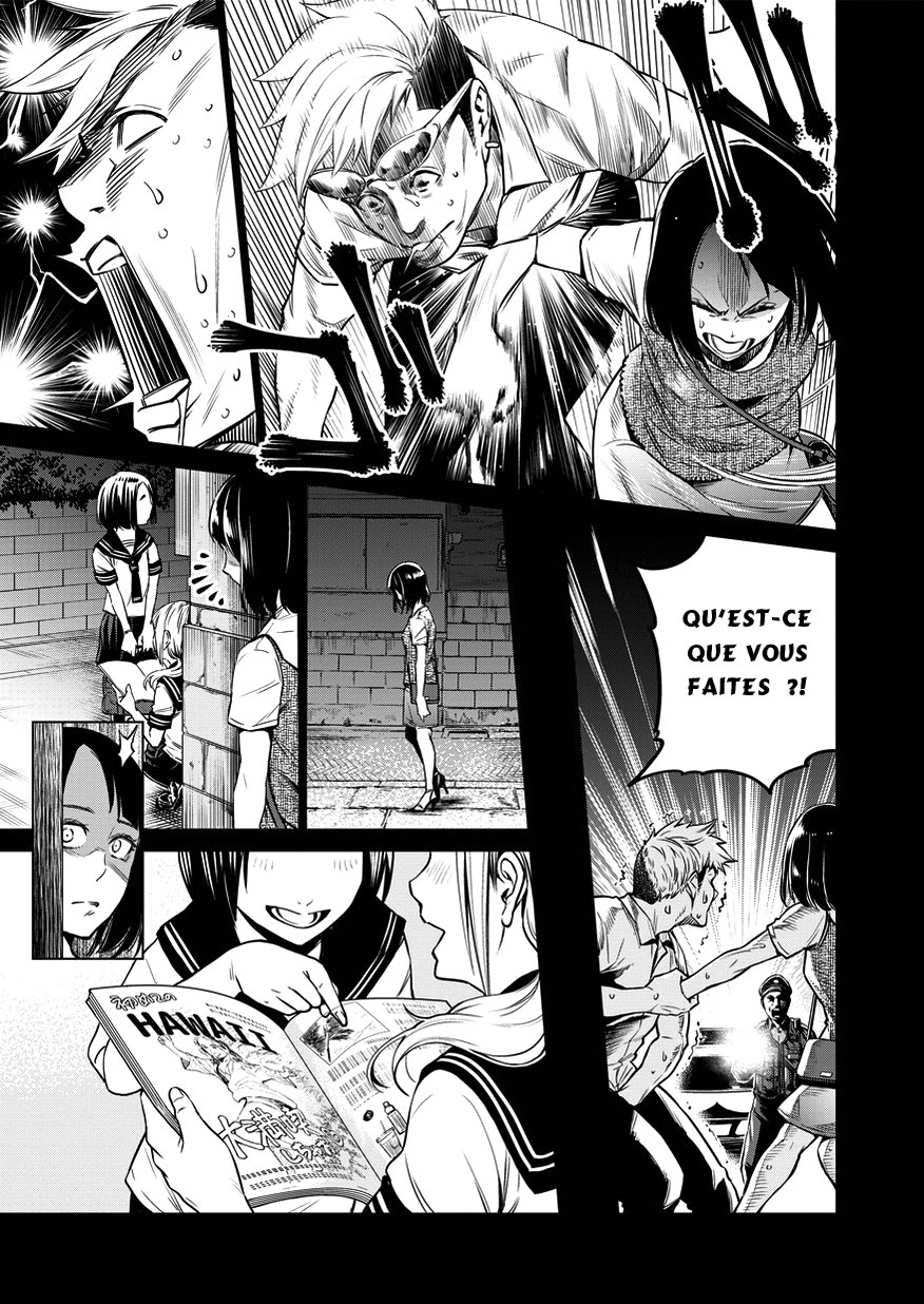 Doll-Kara Vol. 1 Ch. 2 第20页