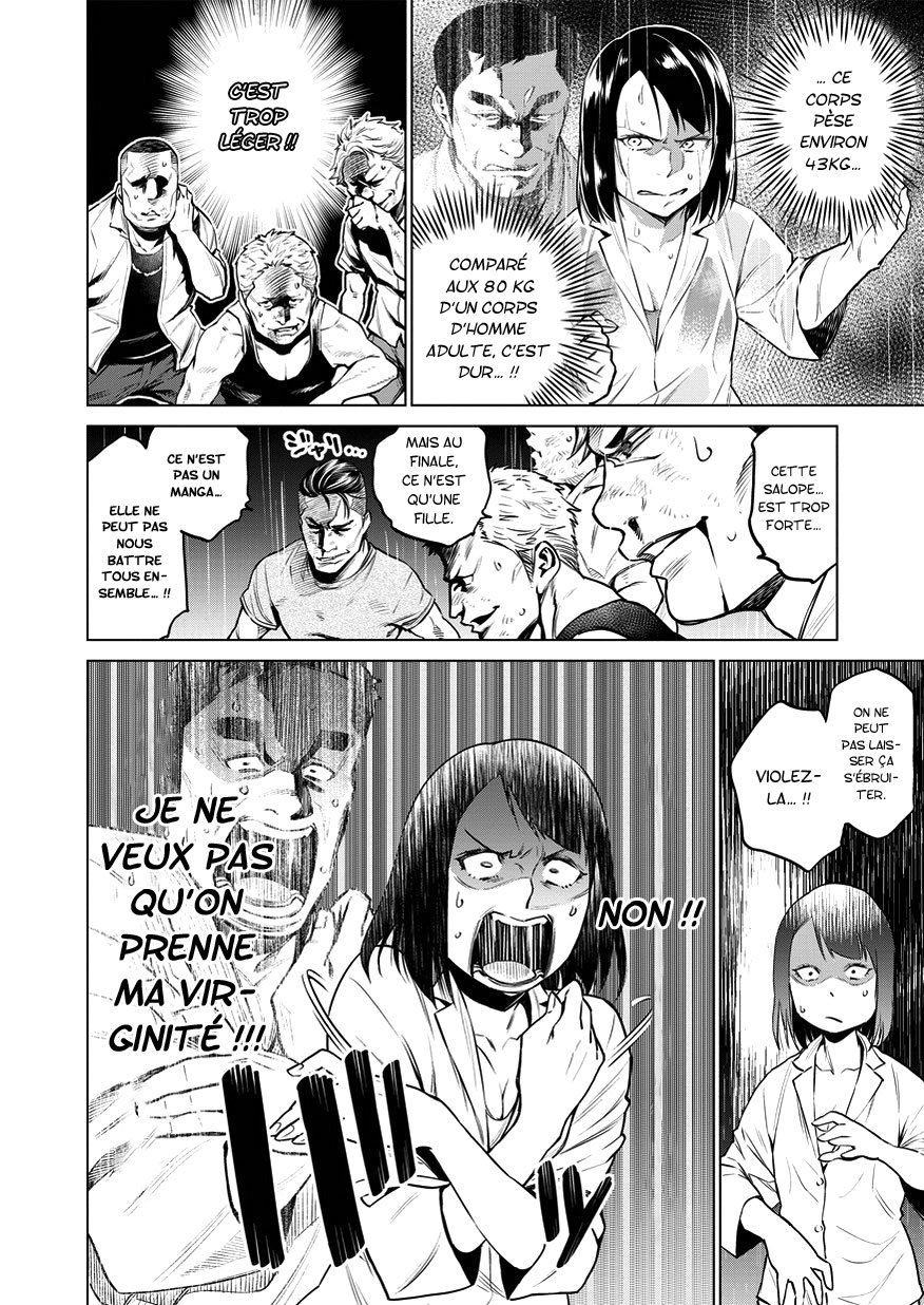 Doll-Kara Vol. 1 Ch. 2 第3页