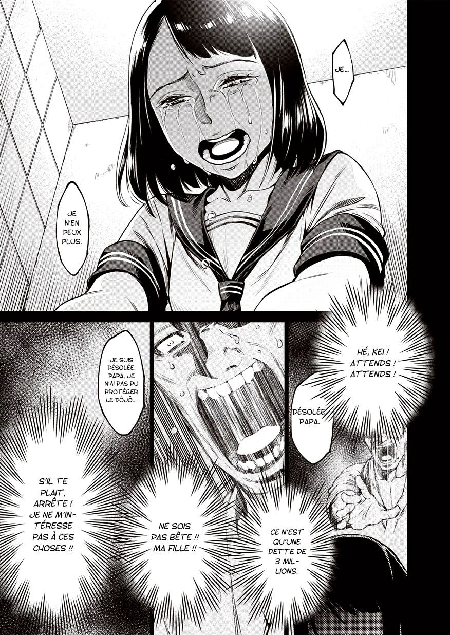 Doll-Kara Vol. 1 Ch. 2 第22页