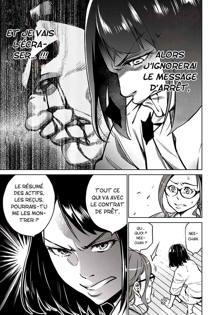 Doll-Kara Vol. 1 Ch. 2 第24页