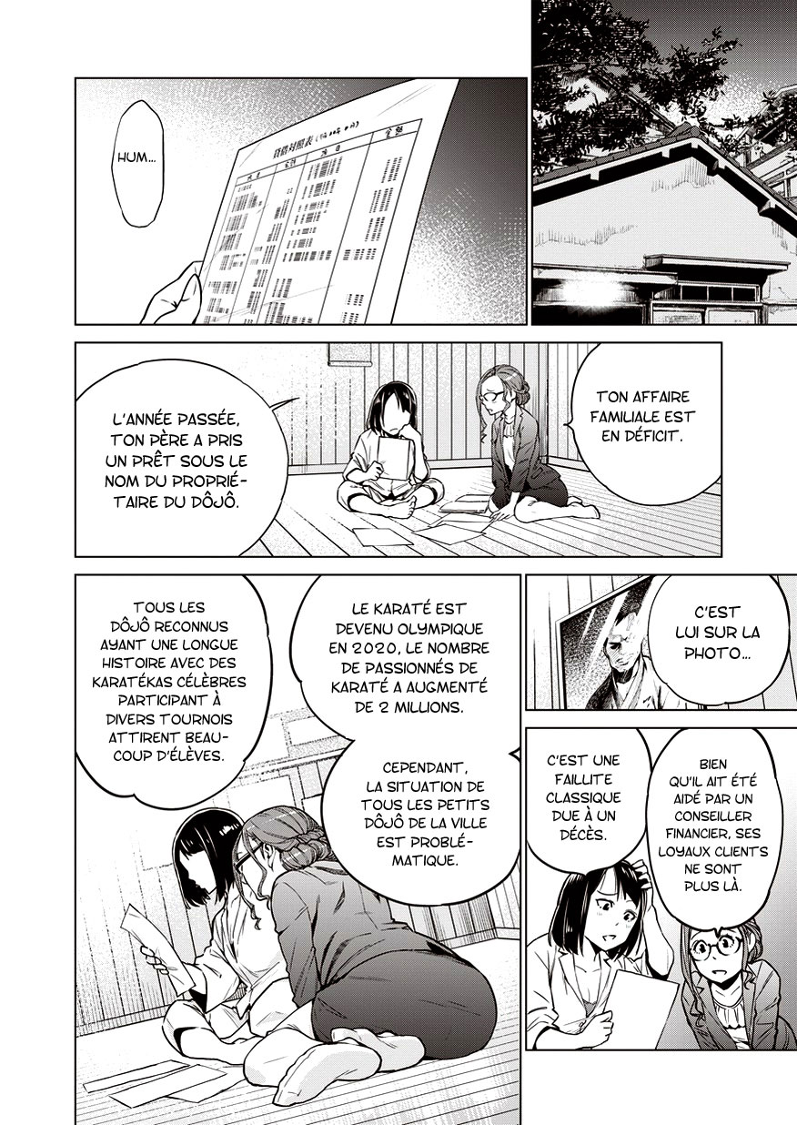 Doll-Kara Vol. 1 Ch. 2 第25页