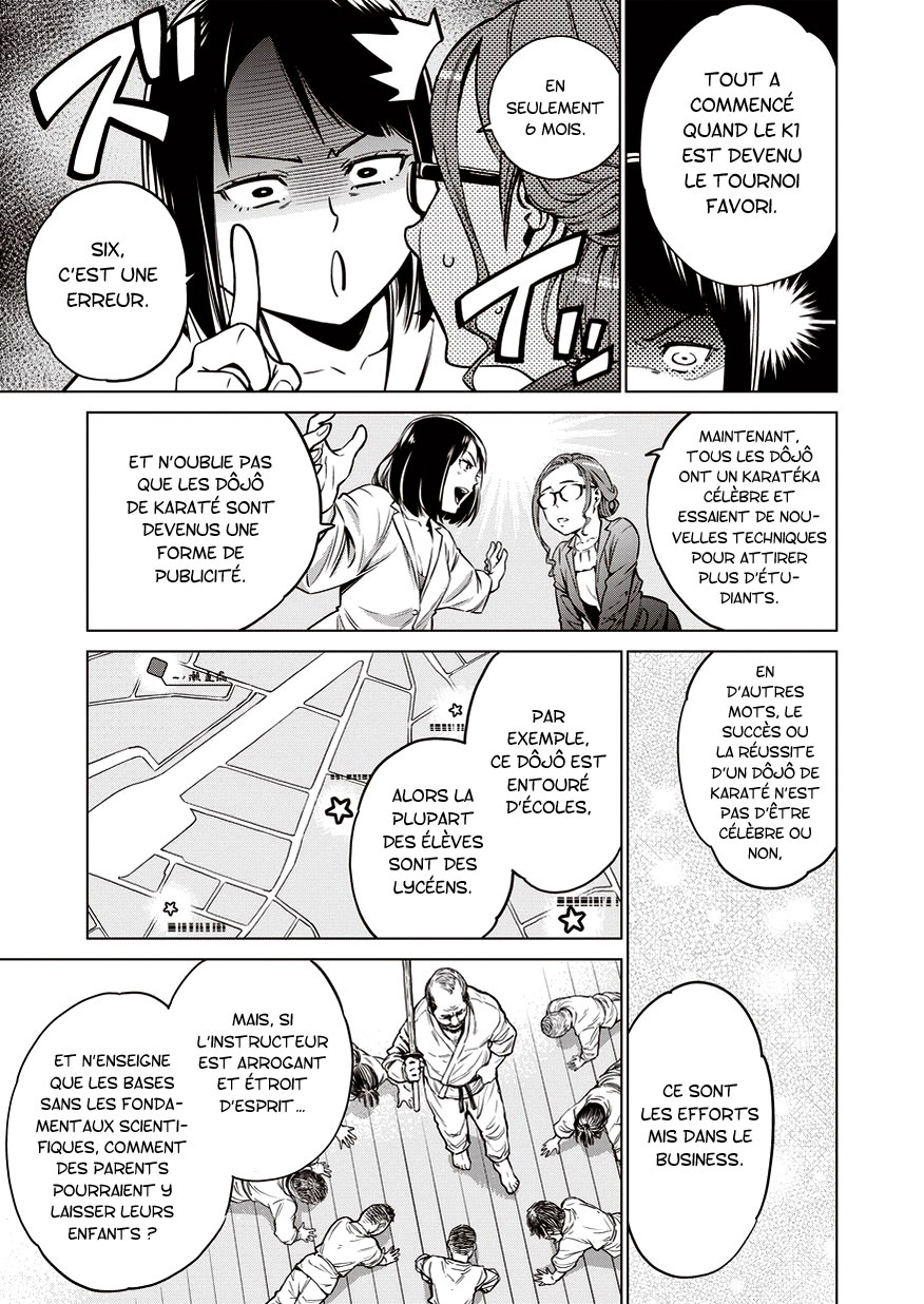 Doll-Kara Vol. 1 Ch. 2 第26页