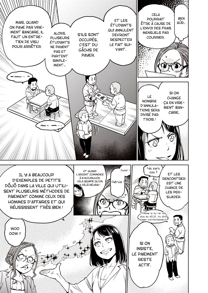 Doll-Kara Vol. 1 Ch. 2 第28页