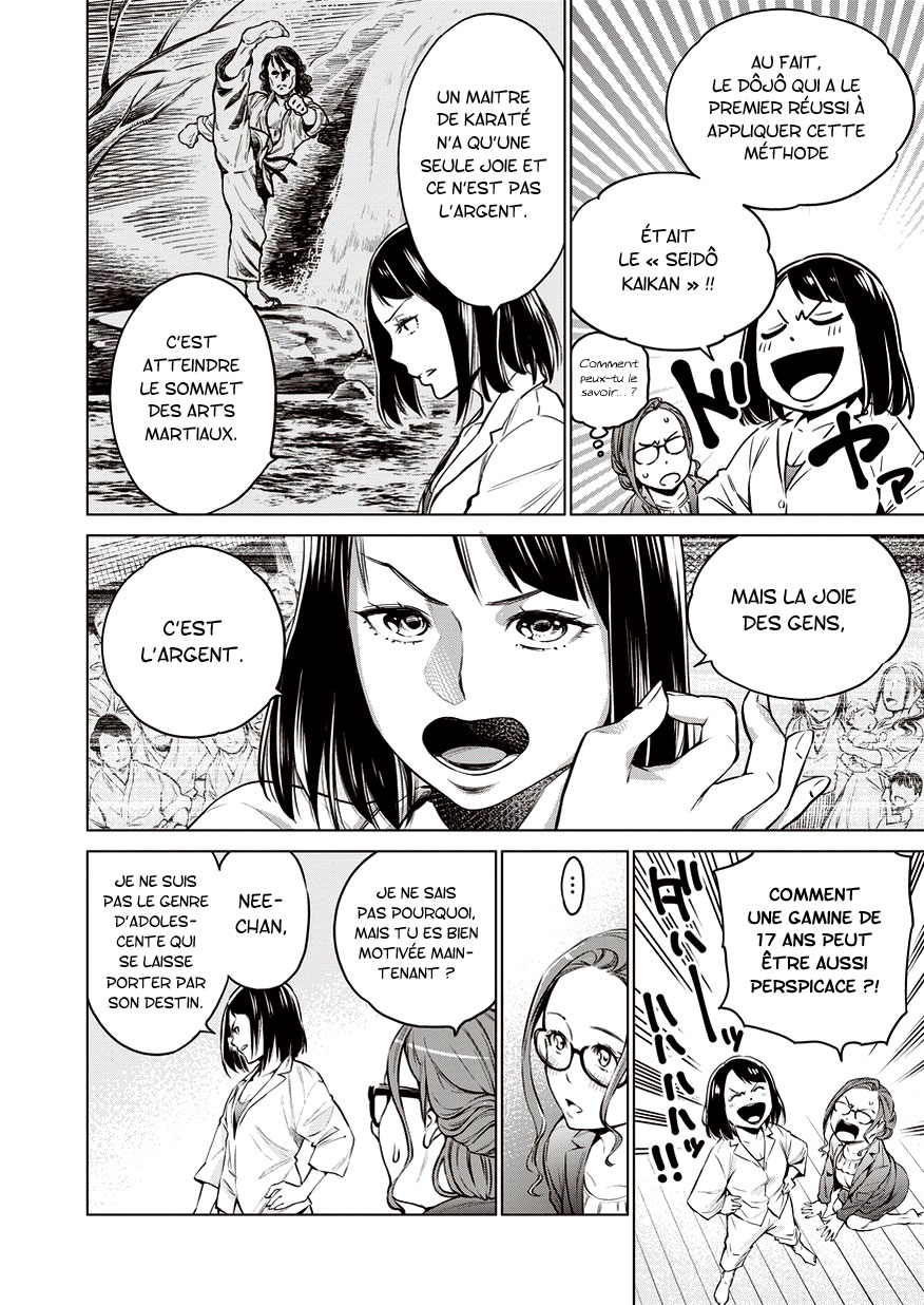 Doll-Kara Vol. 1 Ch. 2 第29页