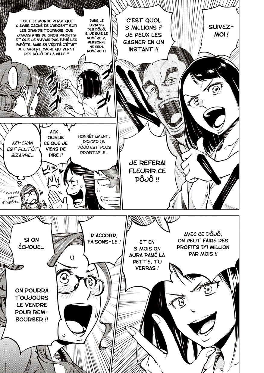 Doll-Kara Vol. 1 Ch. 2 第30页