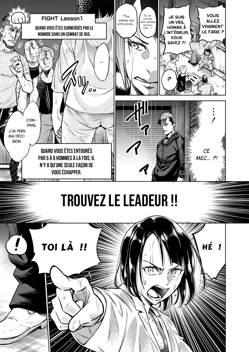 Doll-Kara Vol. 1 Ch. 2 第4页