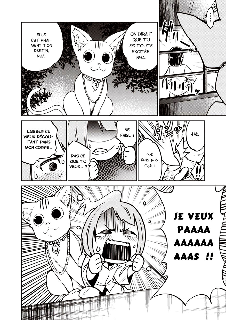 Doll-Kara Vol. 1 Ch. 2 第31页