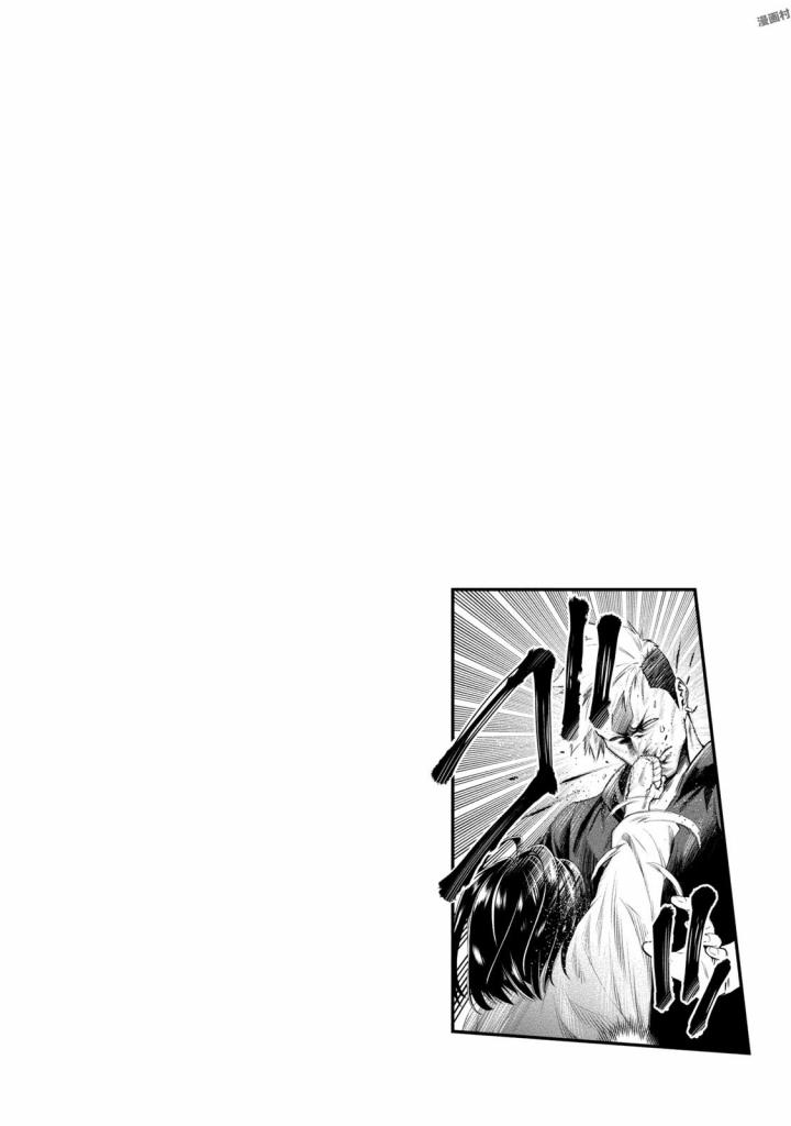 Doll-Kara Vol. 1 Ch. 2 第33页