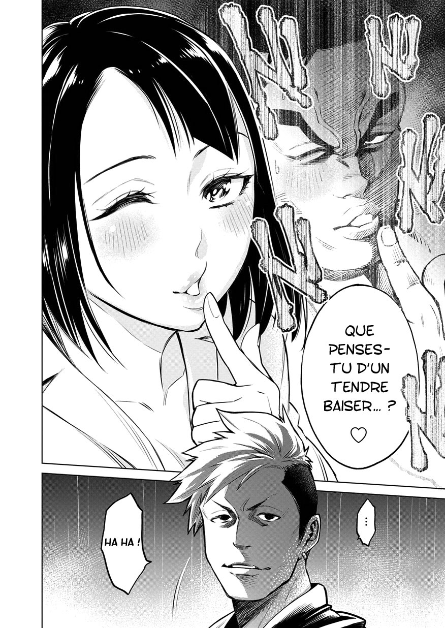 Doll-Kara Vol. 1 Ch. 2 第5页