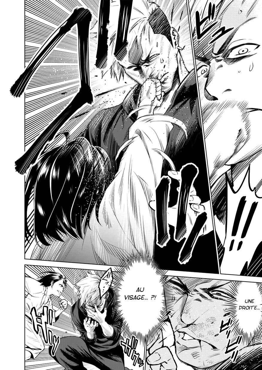 Doll-Kara Vol. 1 Ch. 2 第7页
