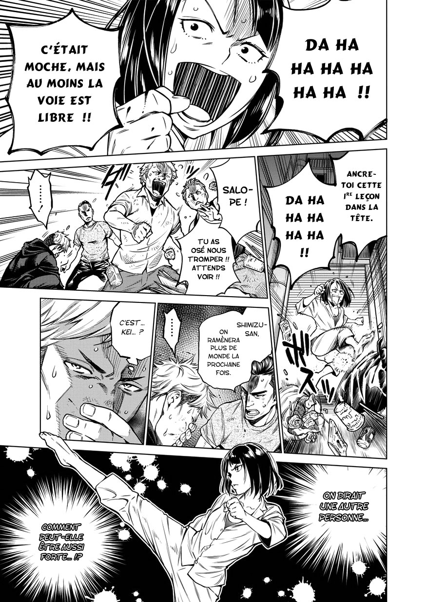 Doll-Kara Vol. 1 Ch. 2 第8页