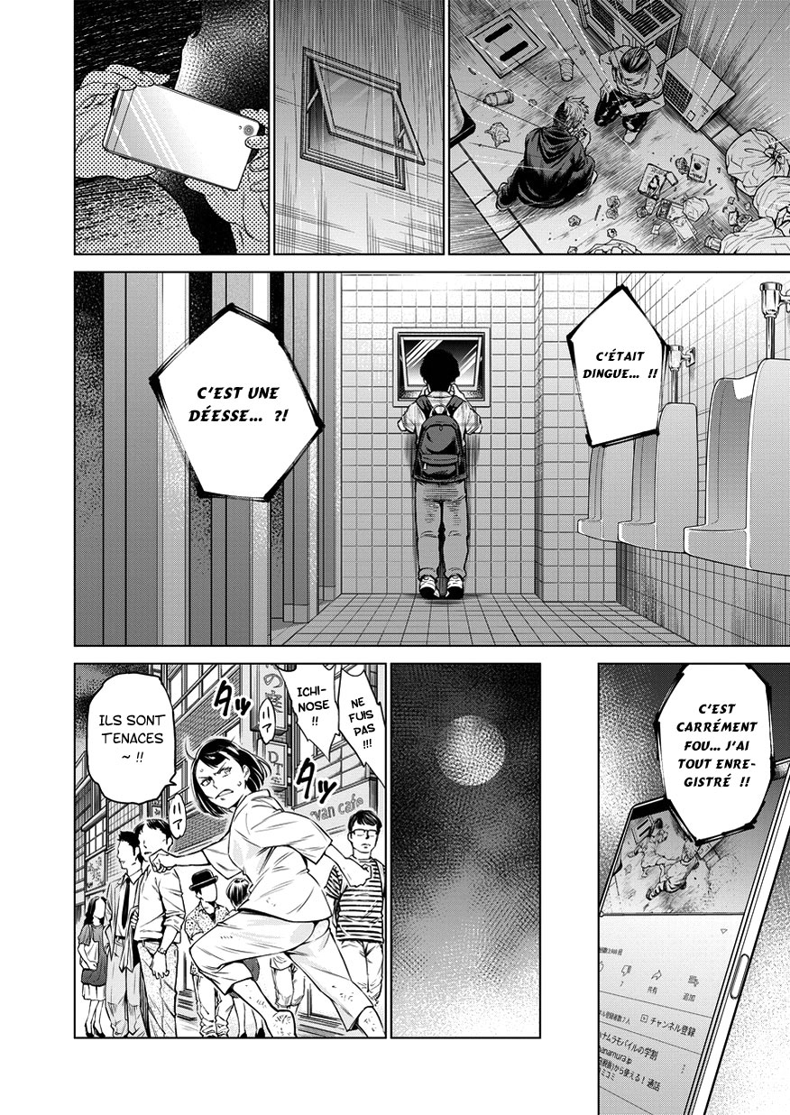 Doll-Kara Vol. 1 Ch. 2 第9页