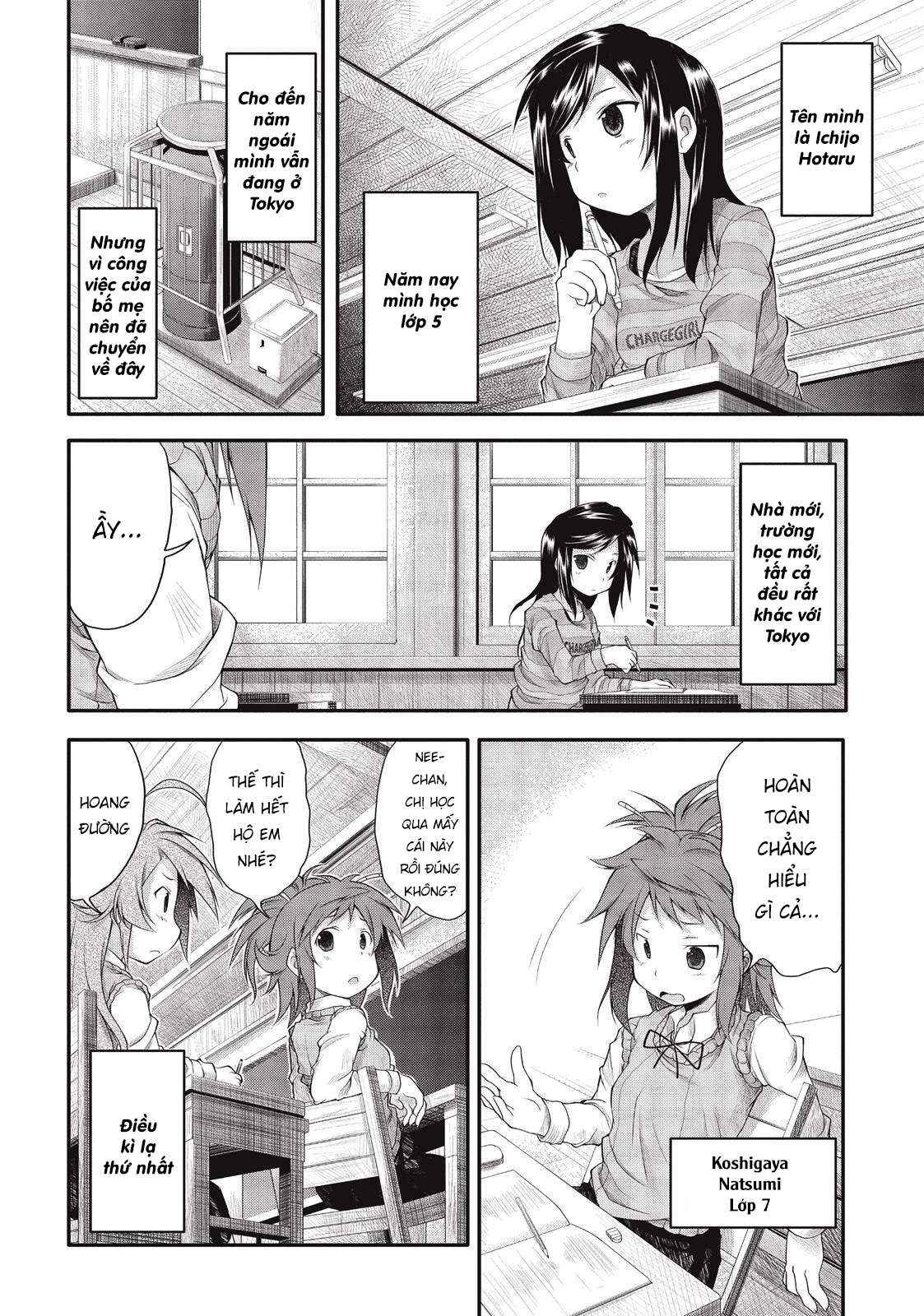Non Non Biyori 第7页