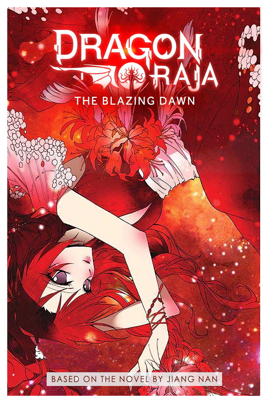 Lóng zú 第1页