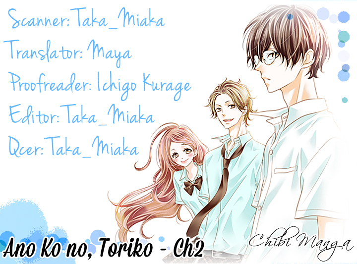 Ano Ko no, Toriko. Vol. 1 Ch. 3 第1页