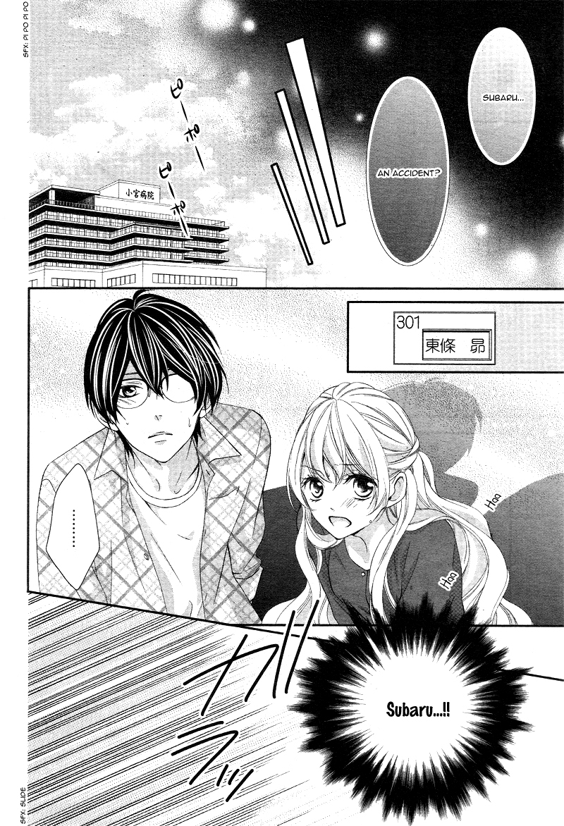 Ano Ko no, Toriko. Vol. 1 Ch. 3 第13页