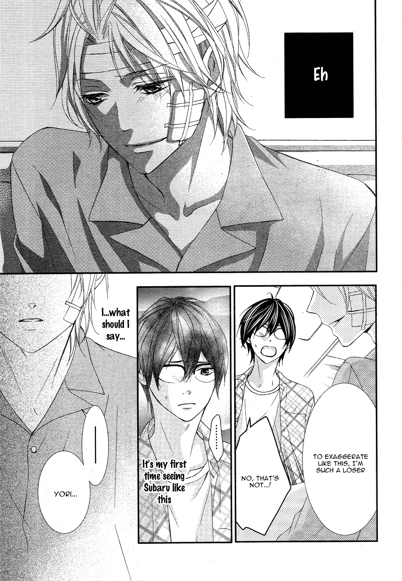 Ano Ko no, Toriko. Vol. 1 Ch. 3 第16页