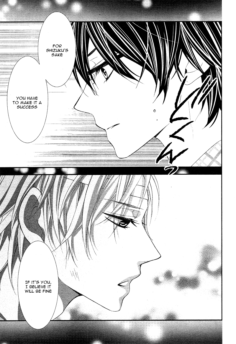 Ano Ko no, Toriko. Vol. 1 Ch. 3 第18页