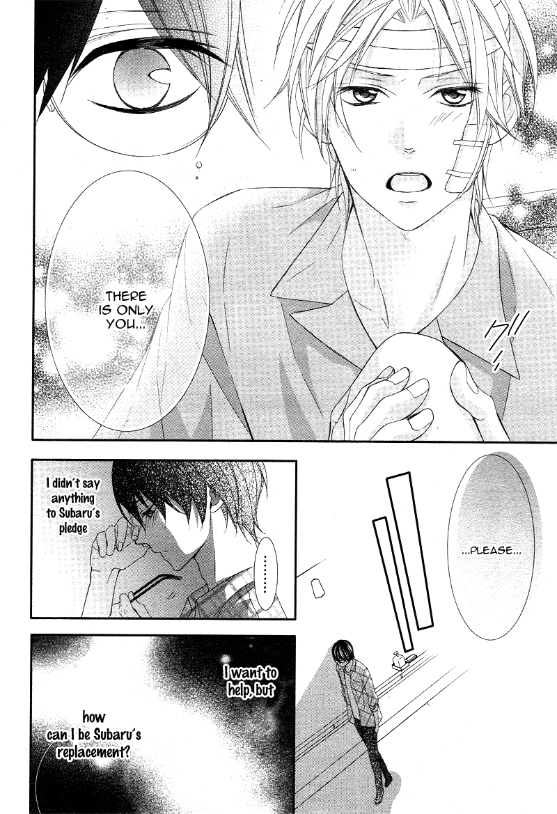 Ano Ko no, Toriko. Vol. 1 Ch. 3 第19页