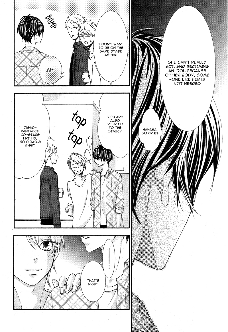 Ano Ko no, Toriko. Vol. 1 Ch. 3 第21页