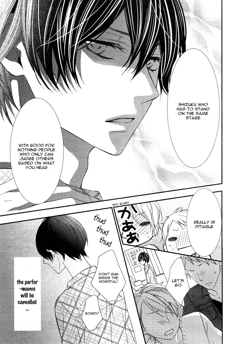 Ano Ko no, Toriko. Vol. 1 Ch. 3 第22页