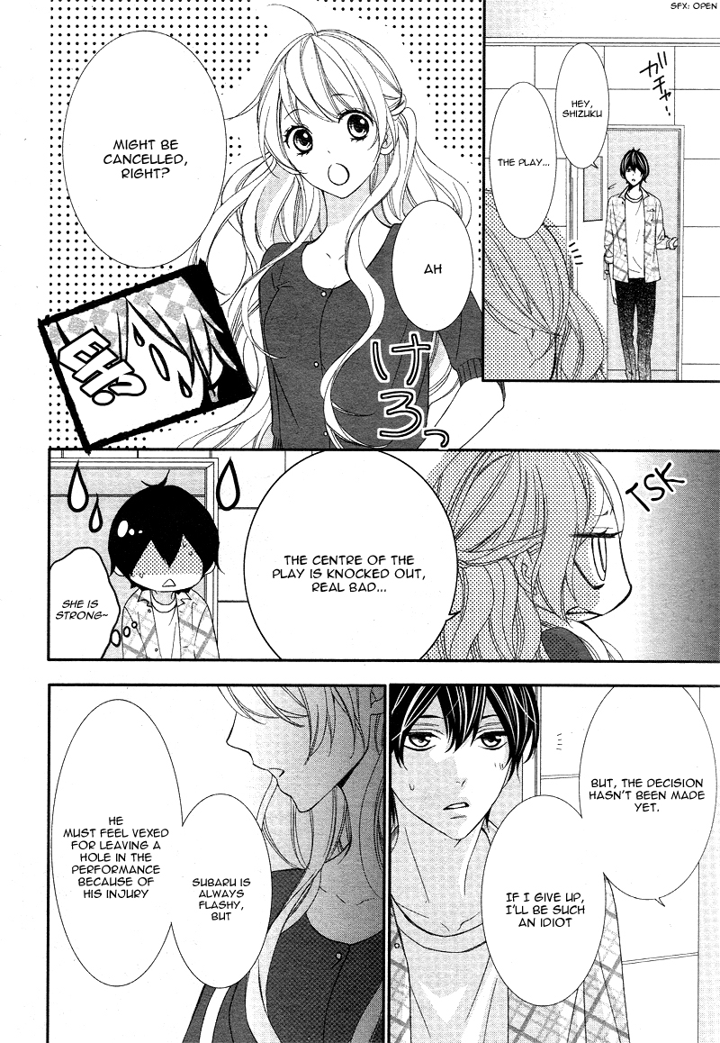 Ano Ko no, Toriko. Vol. 1 Ch. 3 第24页