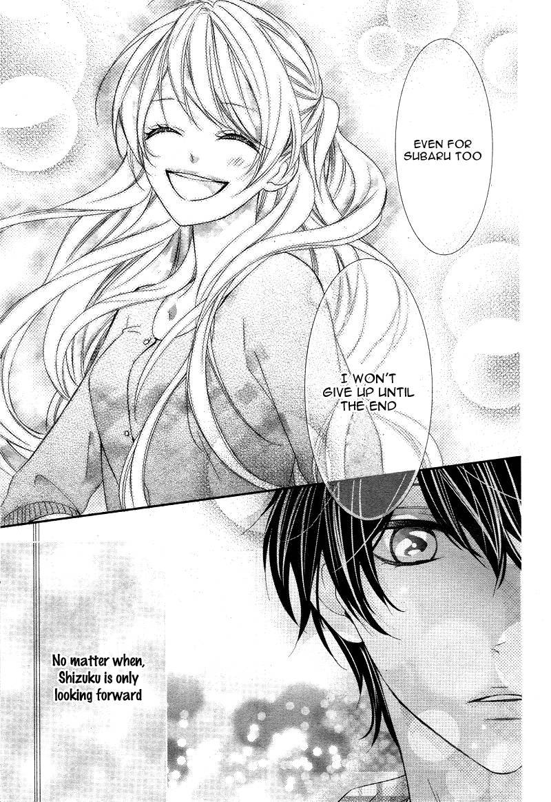 Ano Ko no, Toriko. Vol. 1 Ch. 3 第25页