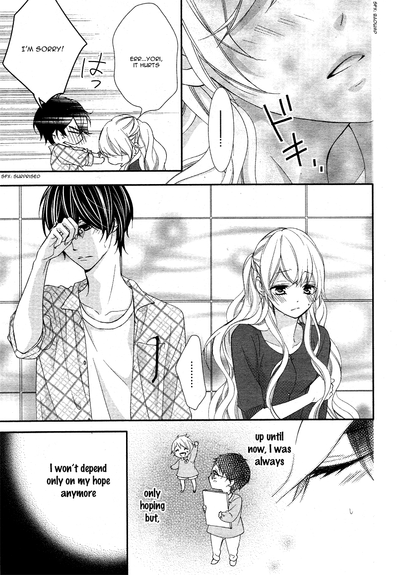 Ano Ko no, Toriko. Vol. 1 Ch. 3 第28页