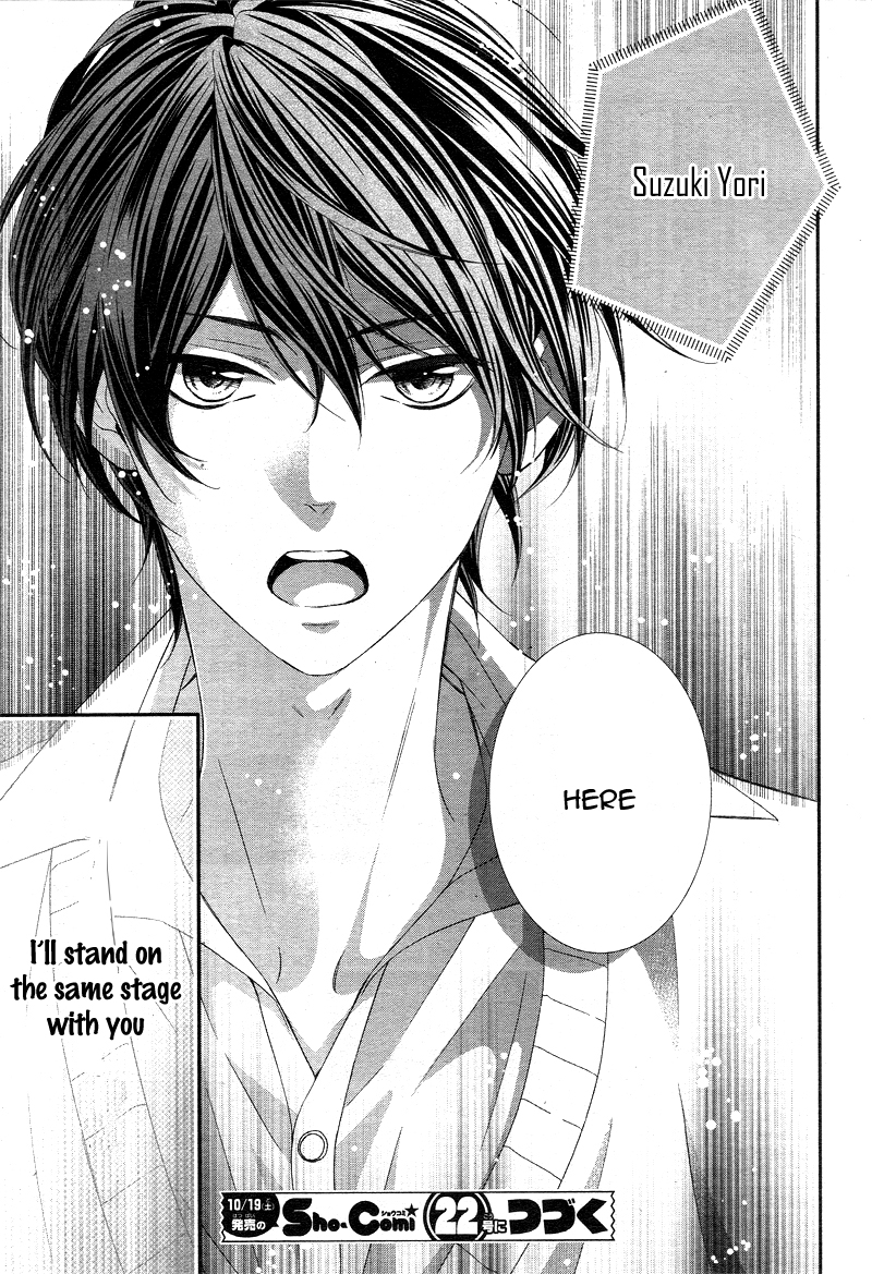 Ano Ko no, Toriko. Vol. 1 Ch. 3 第30页