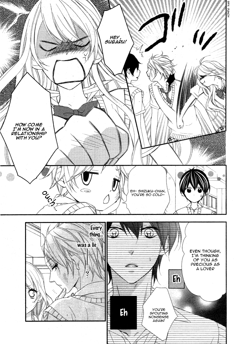 Ano Ko no, Toriko. Vol. 1 Ch. 3 第6页