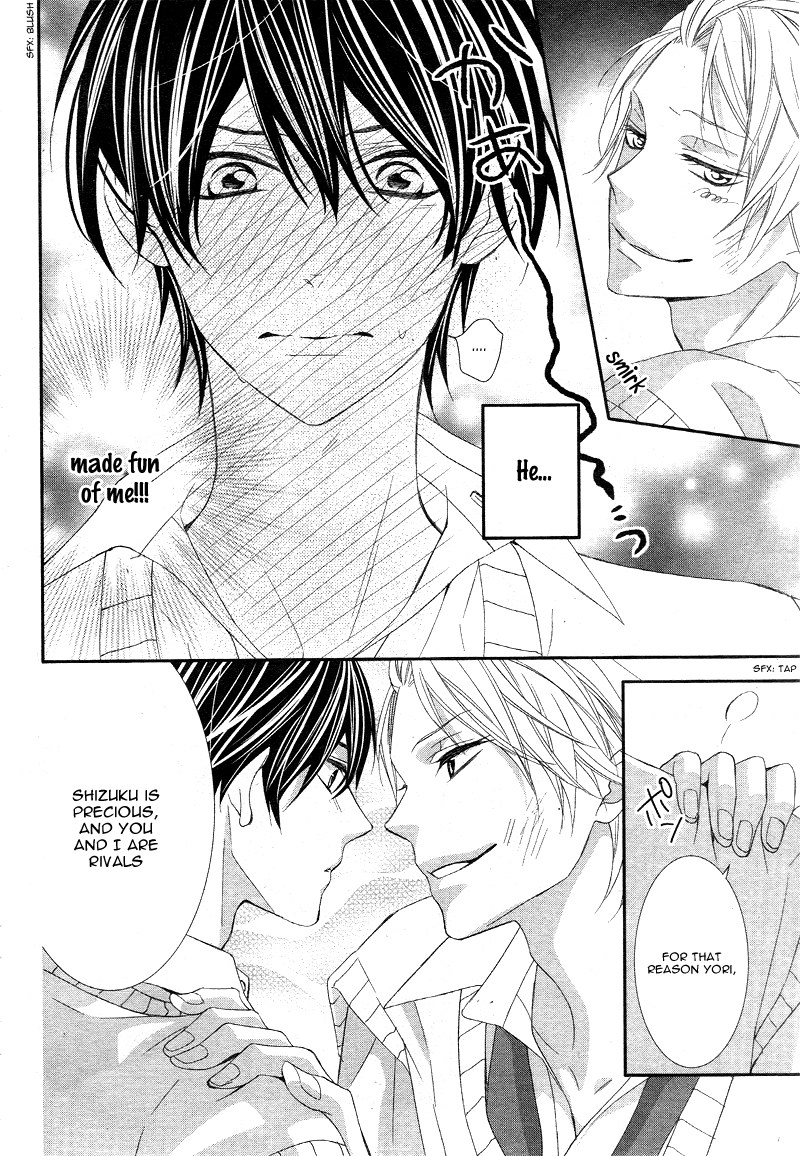 Ano Ko no, Toriko. Vol. 1 Ch. 3 第7页
