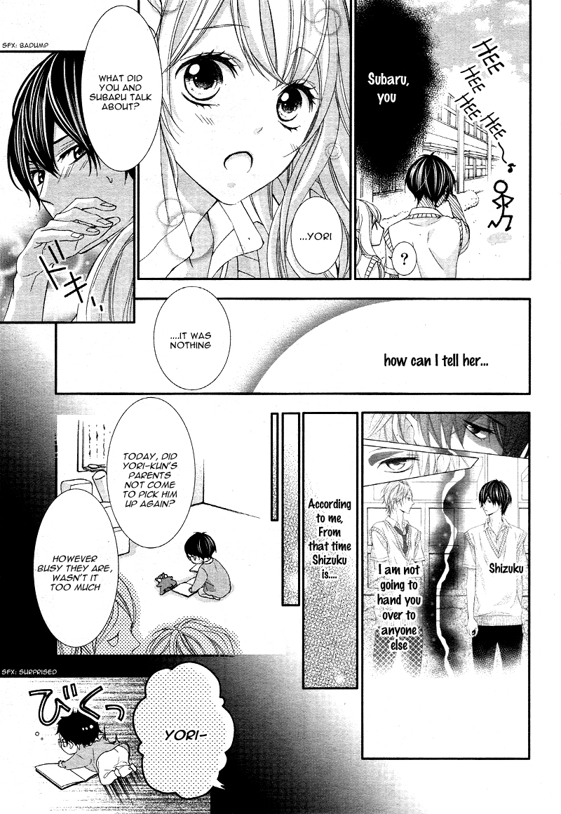 Ano Ko no, Toriko. Vol. 1 Ch. 3 第8页