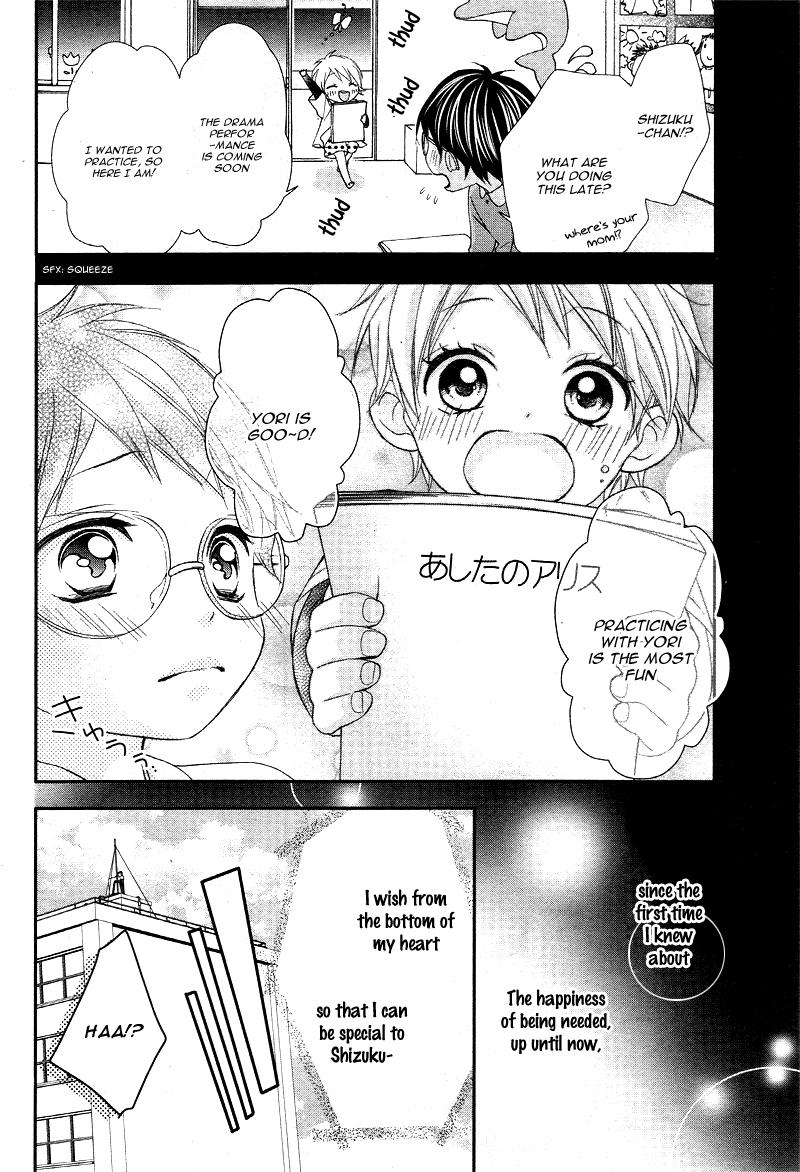 Ano Ko no, Toriko. Vol. 1 Ch. 3 第9页