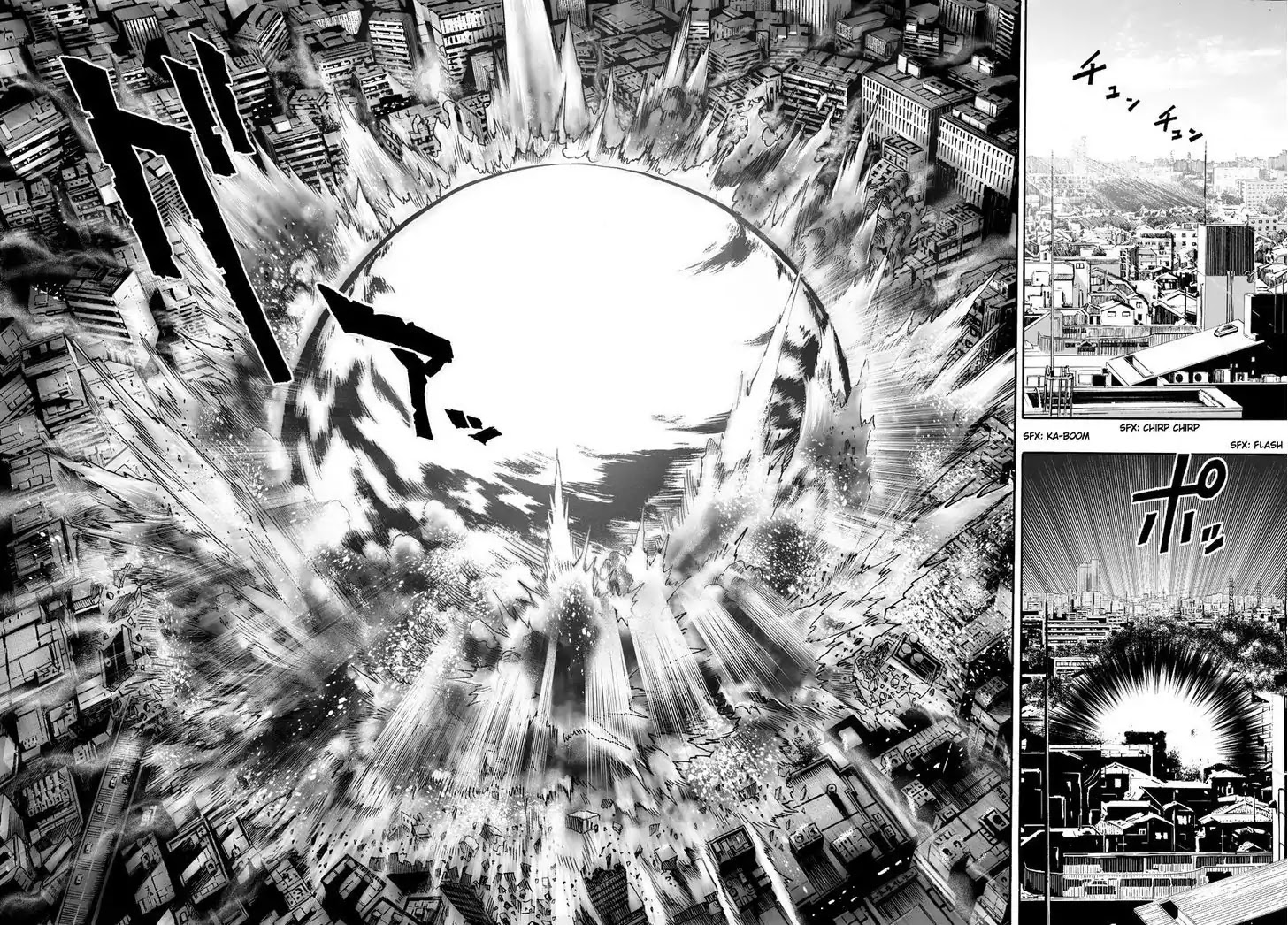 One Punch-Man Jeden cios 第3页