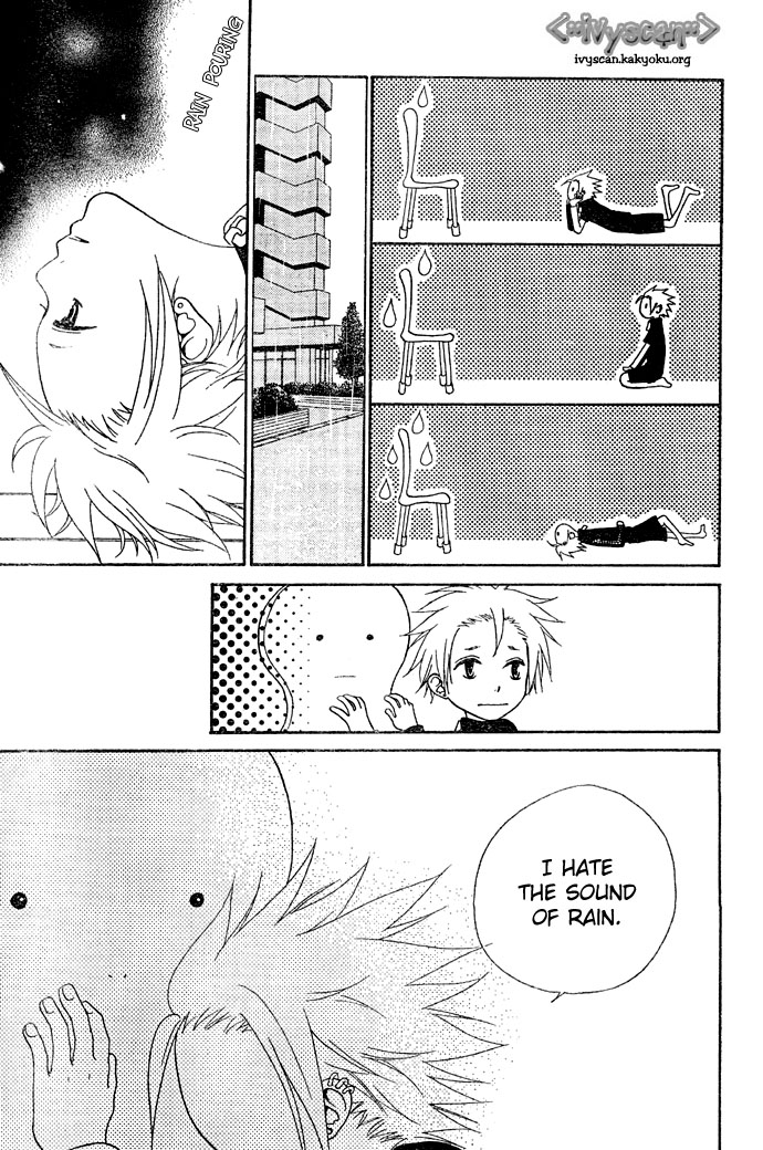 Kiiroi Isu 第5页