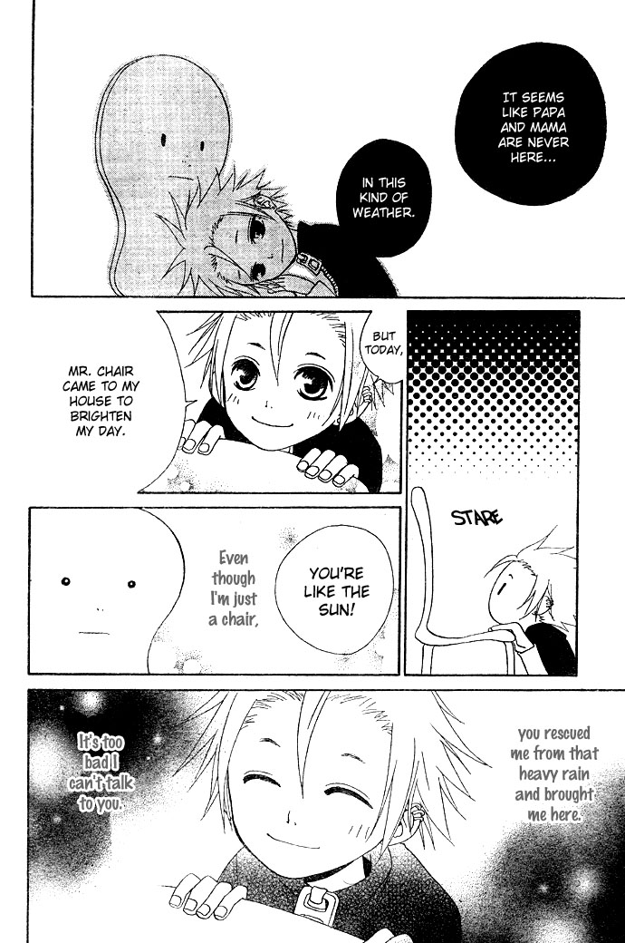 Kiiroi Isu 第6页