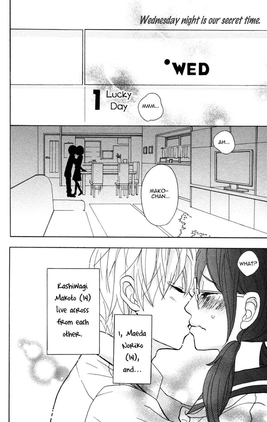 Suki, Kirai… demo Suki Suiyoubi wa himitsu 第2页