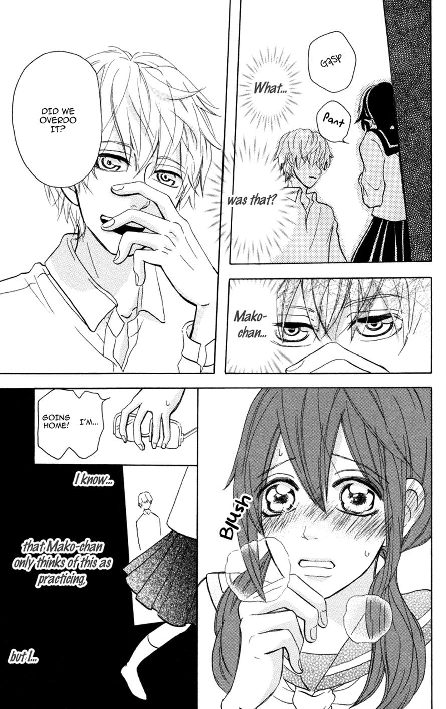 Suki, Kirai… demo Suki Suiyoubi wa himitsu 第15页