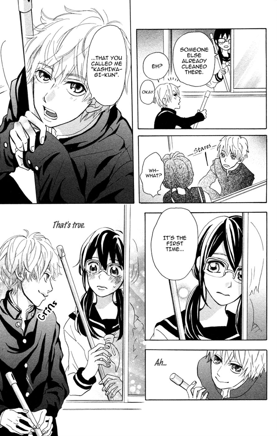 Suki, Kirai… demo Suki Suiyoubi wa himitsu 第17页
